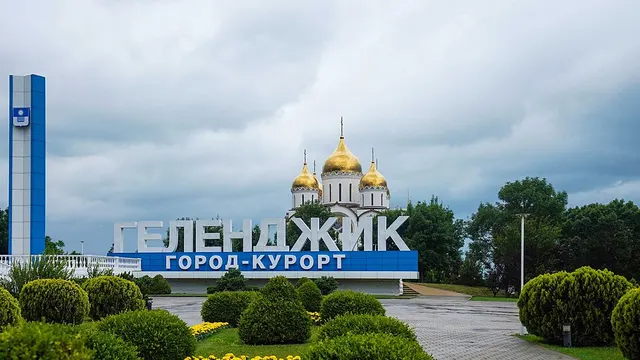 Керчь — Геленджик